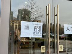 -国药中服免税(北京坊店)