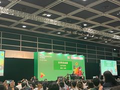 -香港会议展览中心演讲厅