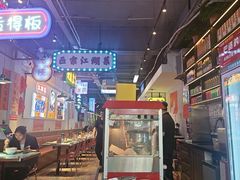 -川正旺江湖菜(三元桥店)