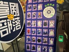 -喜剧部落脱口秀(三里屯工体店)
