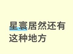 -YCHL FIT 健身(星寰店)
