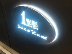 -1点点(新会店)