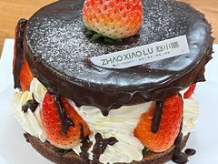 -赵小璐快乐甜品蛋糕(平安路店)