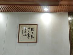 -章氏(车站北路店)