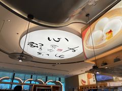 -蔡澜点心·粤菜(丽泽天街店)