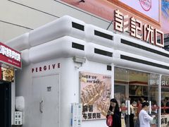 -万达广场(南昌红谷滩店)