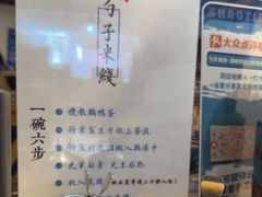 -勺子米线·云南传统小吃市集(四方街店)