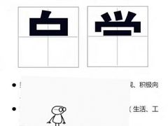 -粗粮渔粉(东海店)