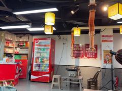 -郝大姐·乌龙山铁板烧(大学城三店)