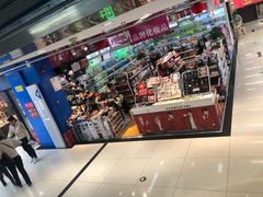 -天丰利生活MALL(和平里店)