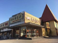 -大江南食府(石景山店)