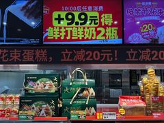 -味多美蛋糕(双合地铁店)