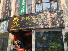 -小龙酒家(桂平路店)
