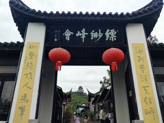 -缥缈峰景区