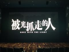 -武商摩尔影城(国广IMAX激光店)