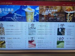 -淡马茶坊(深圳宝安壹方城店)