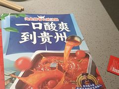-海底捞火锅(壹悦城店)