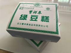 -曹祥泰(解放路店)