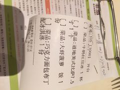菲滋意式休闲餐厅(印象城店)-菲滋意式餐厅(鄞州印象城店)
