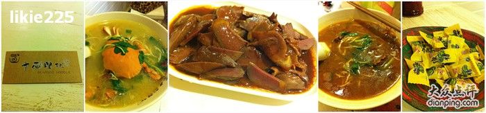 IMG_0681_副本-十面欢腾·海鲜面·台式Bistro(长乐路店)