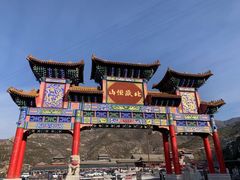 -北岳恒山