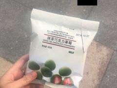 -MUJI无印良品(金狮广场店)