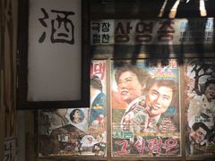 -三代烤肉(保利广场店)