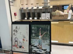 -喜茶(北京石景山万达店)