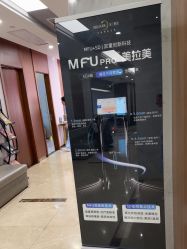 -杭州米兰柏羽医疗美容医院
