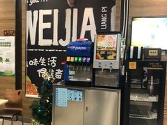 -魏家凉皮(马驹桥店)