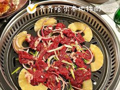 -炭之家·齐齐哈尔非遗烤肉·鲜切直供(中央大街店)