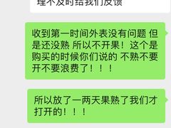 -曼阁市场水果批发市场