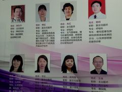 -北京市海淀区花园路社区卫生服务中心