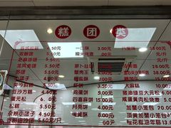 -常州糕团店(北大街新世纪商城店)