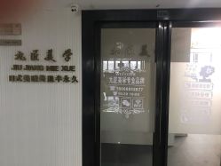 -韩美绣野生眉纹眉洗眉连锁店