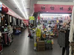-天奕商城