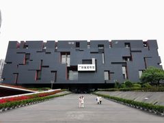 -广东省博物馆