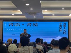 -上海市静安区图书馆(新闸路馆)