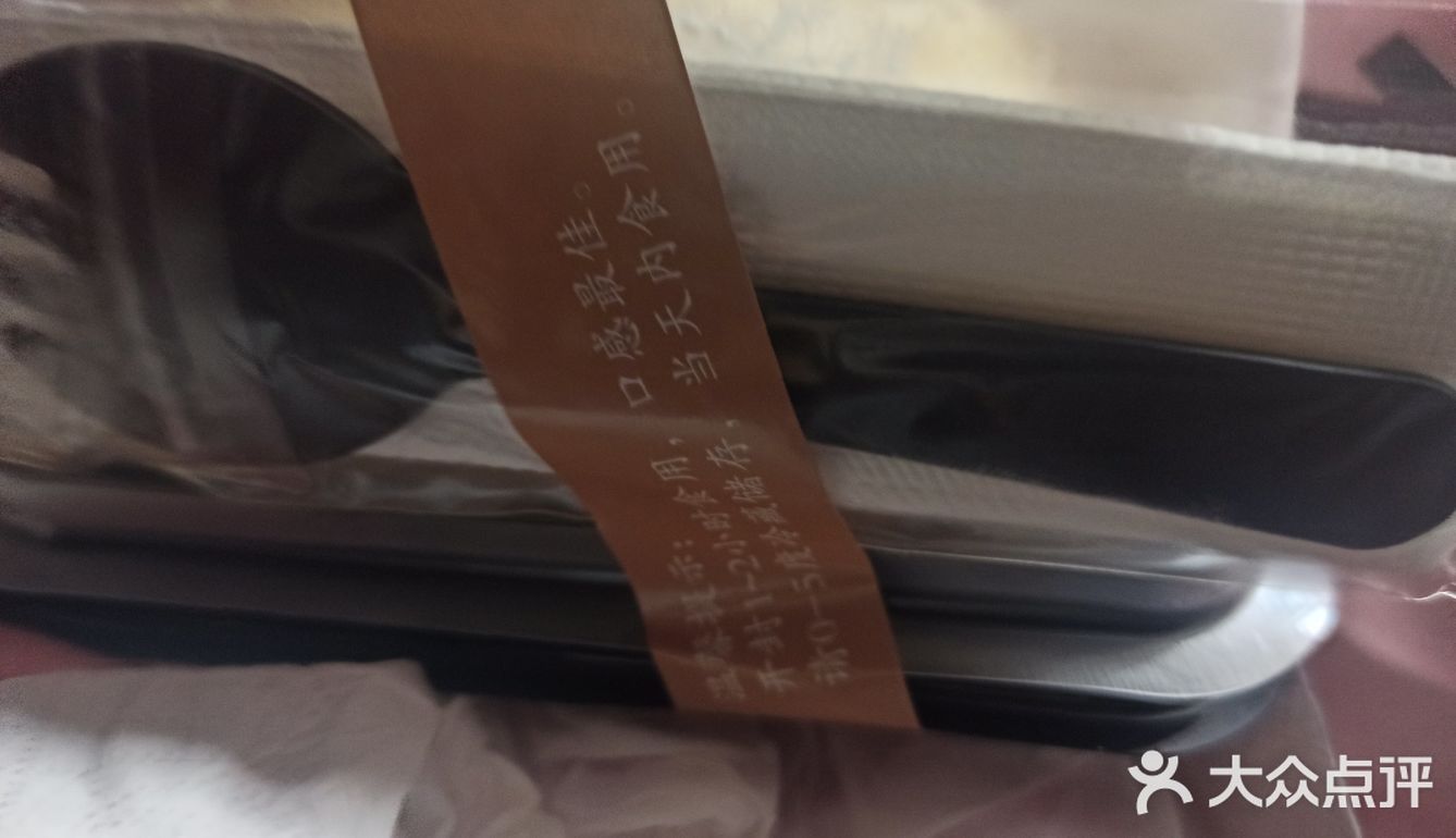味道真心不错就是价格也是那样子