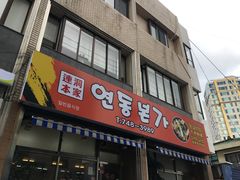 -莲洞本家