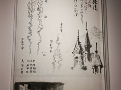 -上海当代艺术博物馆