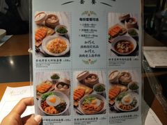 菜单-南小馆(迪士尼小镇店)