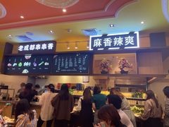 门面-大食代美食广场(上海中心店)