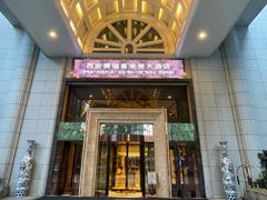 -西安赛瑞喜来登大酒店