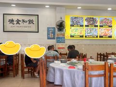 -湛江鸡饭店(岗心路店)