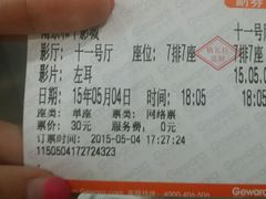 android_upload_pic-和平影视娱乐城