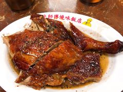 -陈光记烧腊店(罗保博士街店)