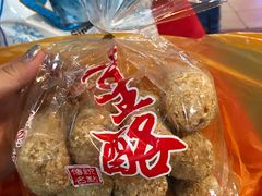 -阿吉仔(大元路店)