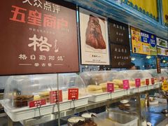 -格日勒阿妈蒙古厨房(大召店)