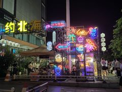 -北部湾广场